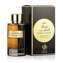 Bareeq Al Dhahab de Al Wataniah – (100 ml)